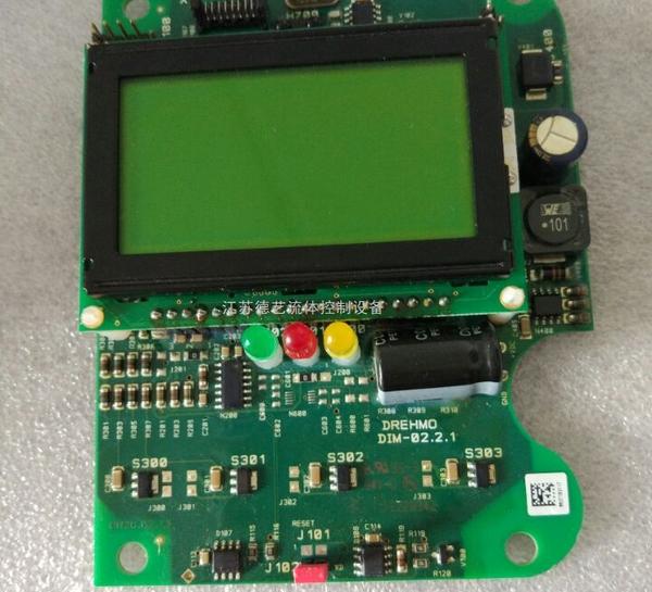 EMG-DREHMO 德瑞模 显示板