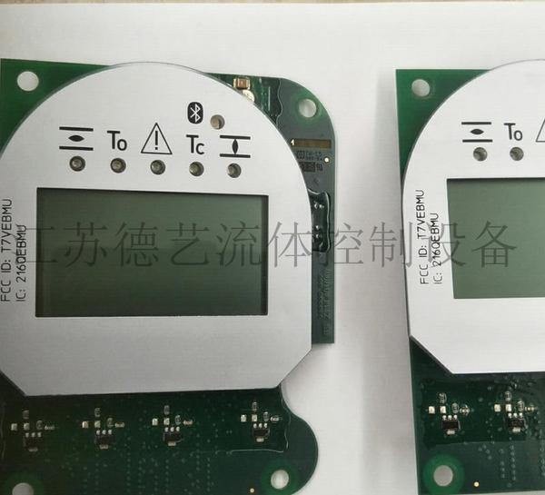 EMG-DREHMO 德瑞模 显示板